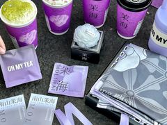 -OH MY TEA 奇妙特饮(天一店)