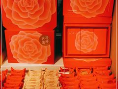 -好利来(团结湖店)