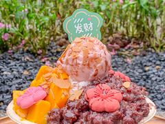 -顺记冰室(宝华路店)