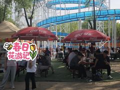 -太阳宫公园