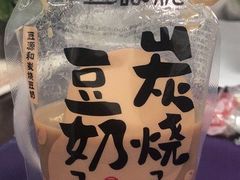 -百年义利(白坊路店)