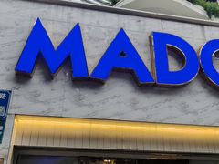 -MADO冰淇淋咖啡馆(淘金店)