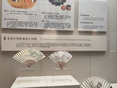 -中国扇博物馆