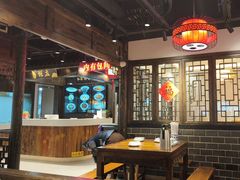 -老盛庆排档•南京菜(夫子庙店)