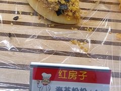 海苔松松-红房子西菜馆(淮海中路店)