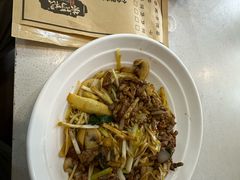 -二扁私房面馆(崂山路店)