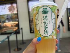 茉莉京白梨-牛街洪记小吃店(牛街店)