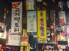 -咕咕站韩国料理(紫金港店)
