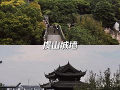 -虞山城墙