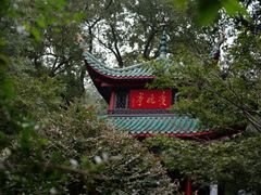 -岳麓书院