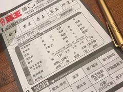 -豚王拉面(澳门银河店)