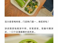 -FitBee(陆家嘴店)