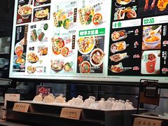 -和府捞面(石景山喜隆多店)