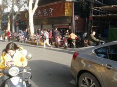 -袁大头包子(光华路店)