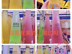 -黄五箱进口网红仓(金沙滩啤酒城店)