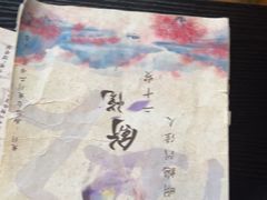 -剧狐剧本杀·月球探案馆(人民广场1号店)