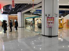 -欧亚汇集(飞跃路店)