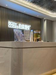 -深圳米兰柏羽医疗美容医院