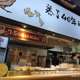 老乡鸡🐔打卡成功[愉快]