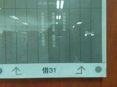 -扬州市无障碍图书馆