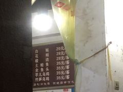 -云溪河冷锅鱼(成都玉林小吃街店)