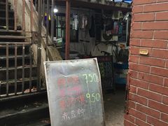 门面-璐坊粽王(复兴中路店)