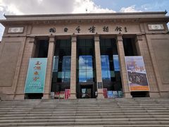 -烟台市博物馆