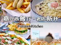 -Future&Kitchen