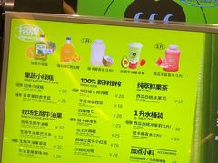 -混果汁(喜荟城店)