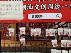 -官塘兄弟·潮汕牛肉店(官塘总店)