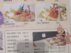-岭南海晏楼(滨江东总店)