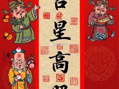 -休记光头香辣蟹干锅店(衣冠庙店)