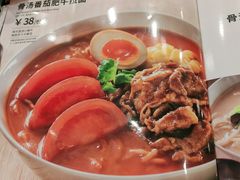 -味千拉面(惠州淡水嘉信茂广场分店)