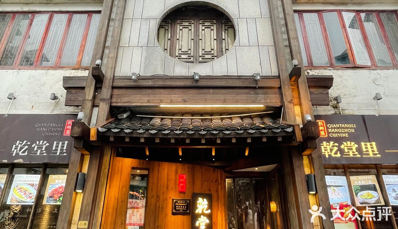 春节来杭旅游，吃这家杭帮菜不会出错哦！
