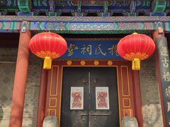 -杨家埠民间艺术大观园