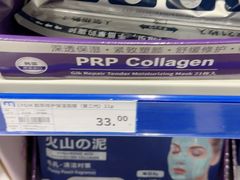 -麦德龙(湖里店)
