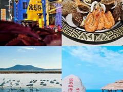 -幸福门