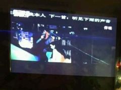 -新星KTV(友谊国际大厦店)