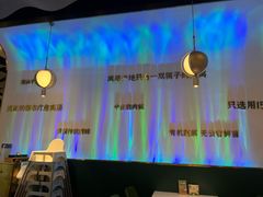 -烹然四季椰子鸡火锅(姚家园万象汇店)