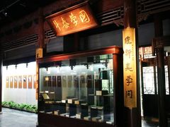 -杭州西湖风景名胜区-章太炎纪念馆
