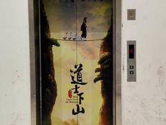 -中影国际影城(大唐西市4K临境音店)