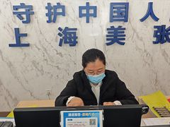 -美年大健康体检中心(浦东美张分院)