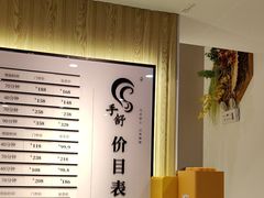 -手舒·采耳按摩·影院足道spa(莫愁湖东路店)