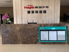 -高嶺咖啡(望京店)