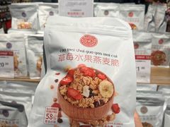 -永辉超市(郫都区爱琴海店)