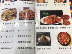 -春明狗肉馆(经开一区店)