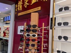 -精益眼镜·蔡司合作(徐东平价店)