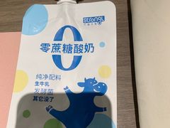 -白色日记·手作酸奶(麦凯乐店)