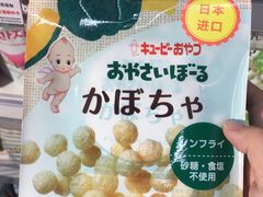 -blt精品超市(南京环宇城店)