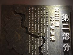 -平西抗日烈士陵园